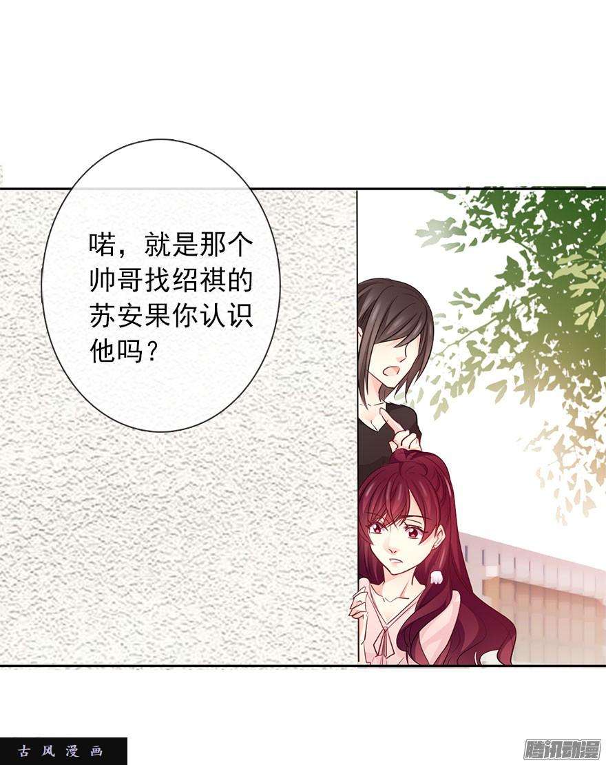 论恐女症的恋爱方法30.我不要穿裙子
