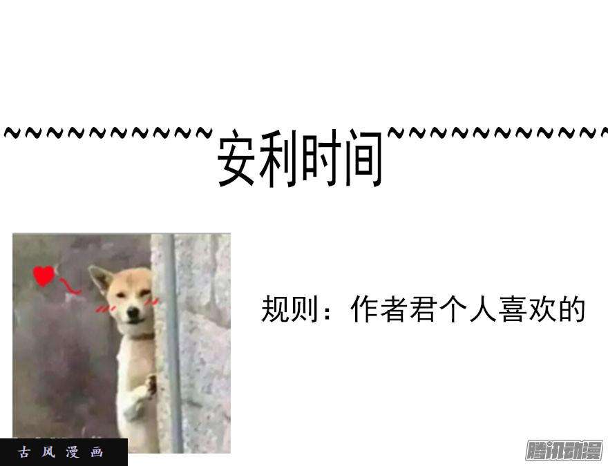论恐女症的恋爱方法30.我不要穿裙子