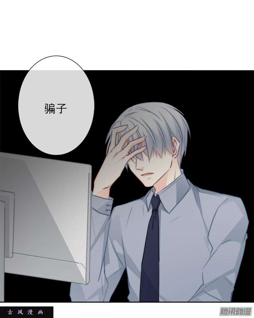 论恐女症的恋爱方法30.我不要穿裙子