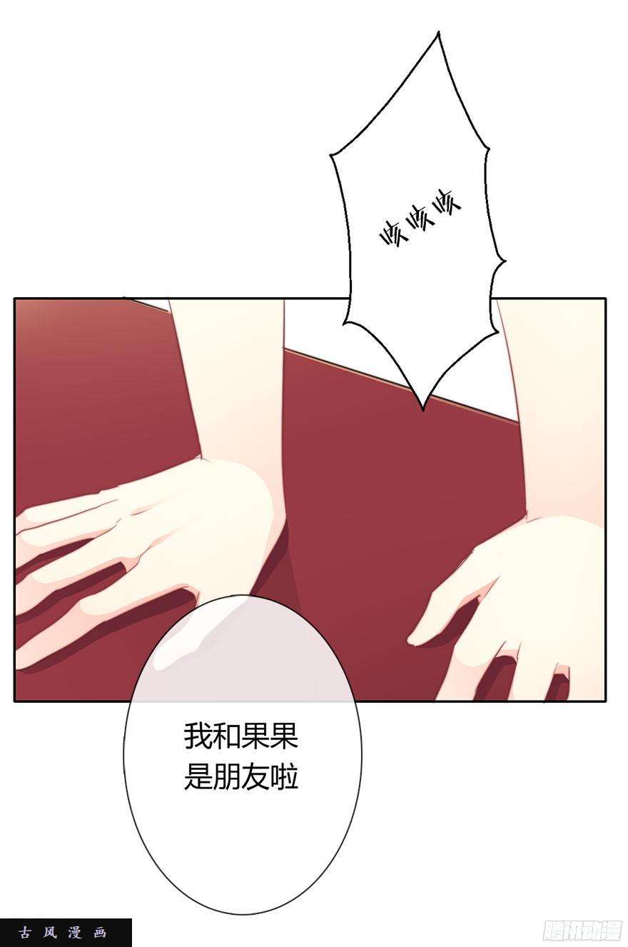 论恐女症的恋爱方法31.要开始同居了？
