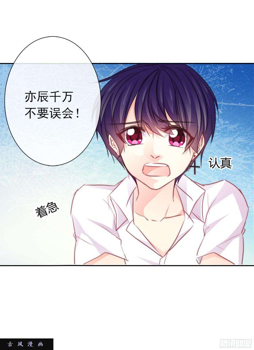 论恐女症的恋爱方法31.要开始同居了？