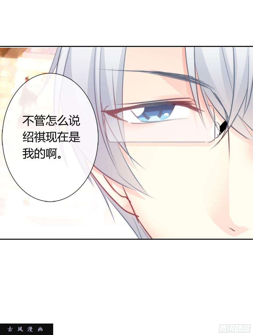 论恐女症的恋爱方法31.要开始同居了？