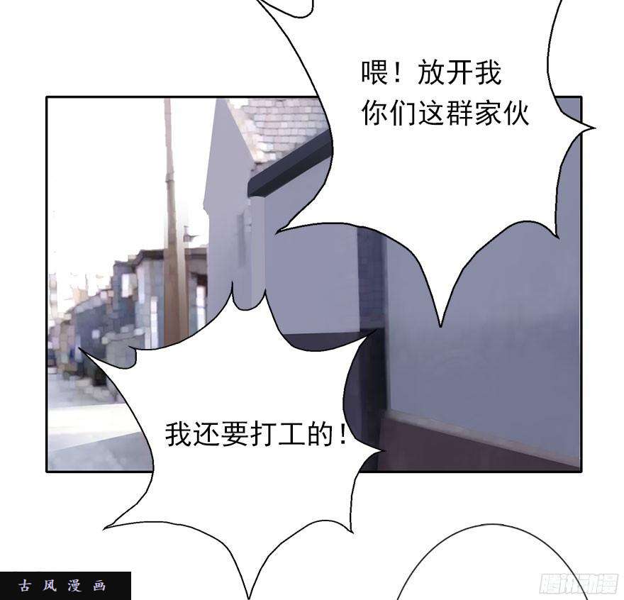 论恐女症的恋爱方法32.危机