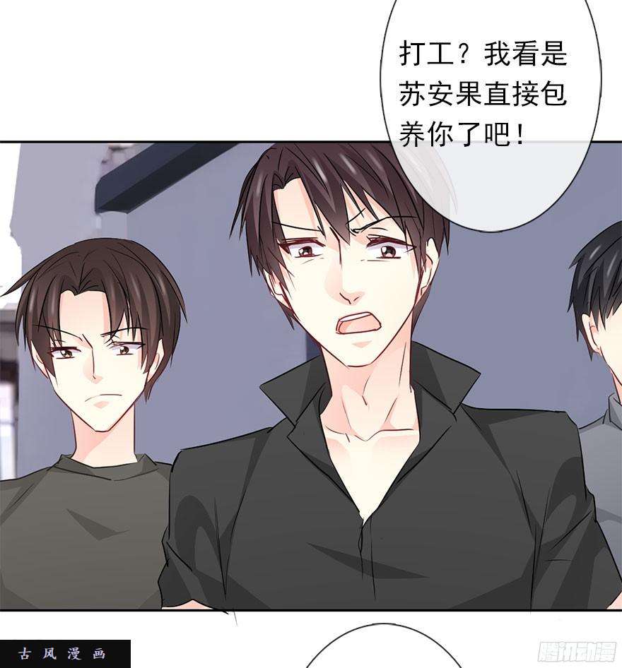 论恐女症的恋爱方法32.危机