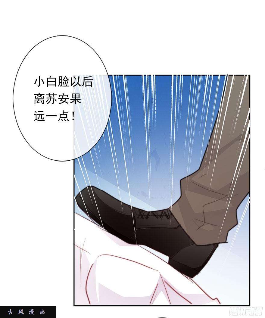 论恐女症的恋爱方法32.危机