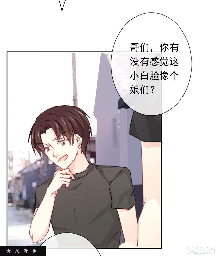 论恐女症的恋爱方法32.危机
