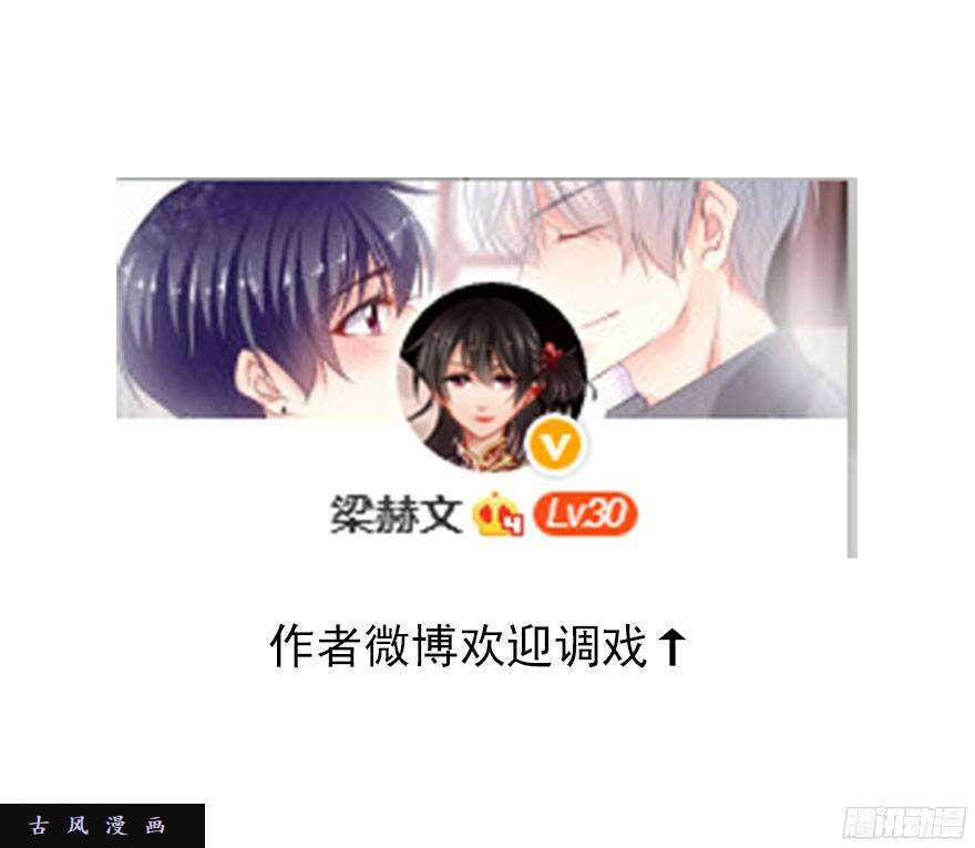论恐女症的恋爱方法32.危机