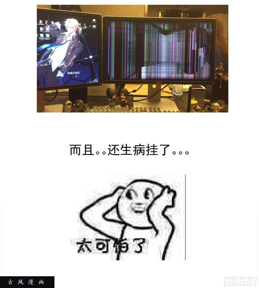 论恐女症的恋爱方法通知