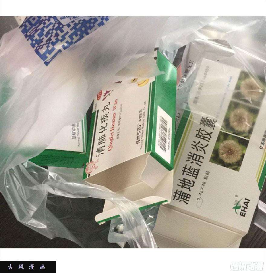 论恐女症的恋爱方法通知