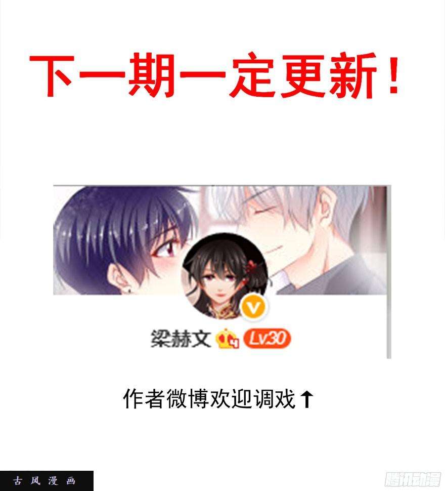 论恐女症的恋爱方法通知