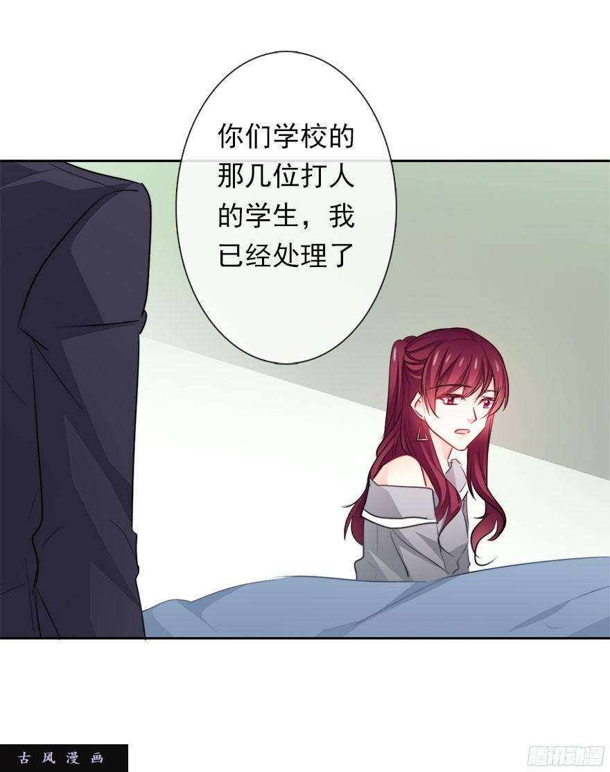 论恐女症的恋爱方法34.男人的嫉妒心