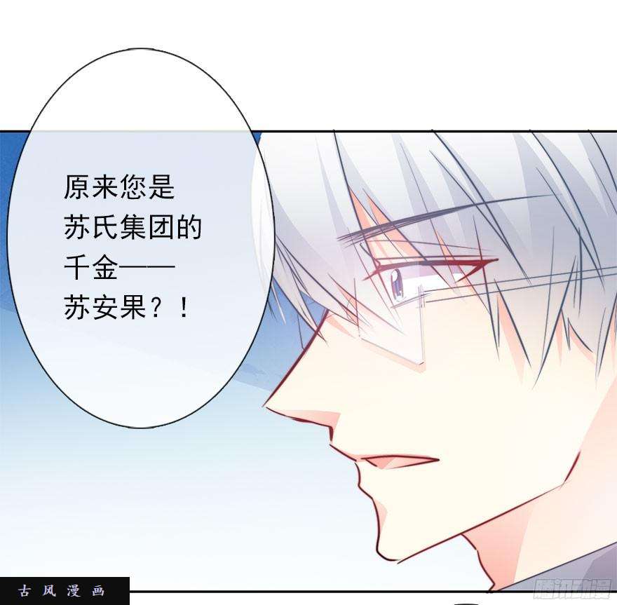 论恐女症的恋爱方法34.男人的嫉妒心