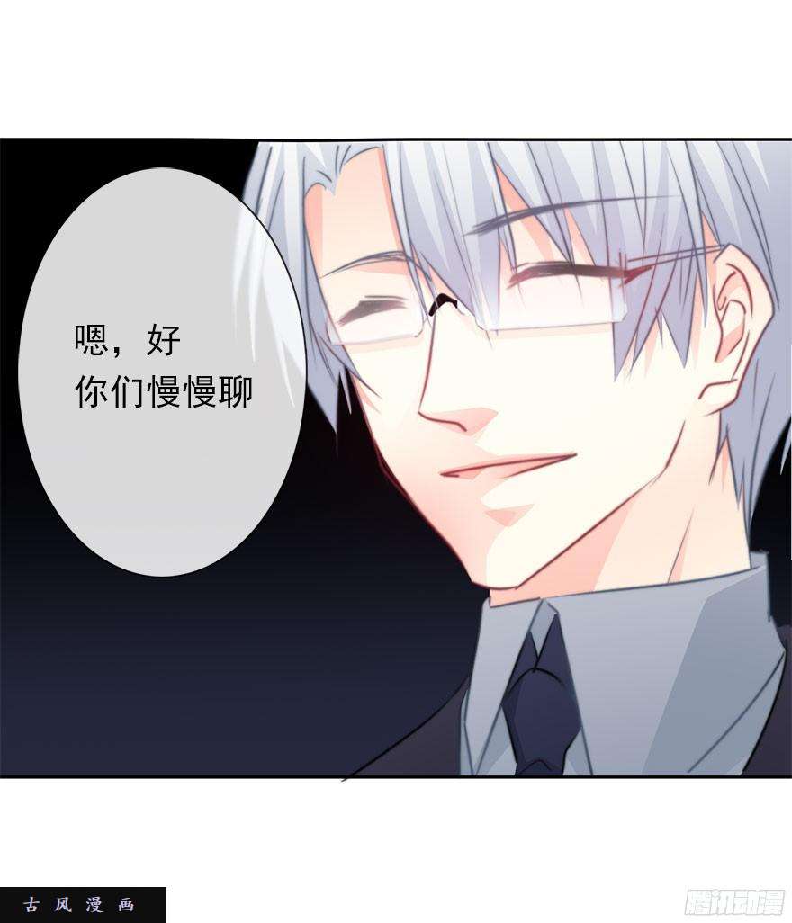 论恐女症的恋爱方法34.男人的嫉妒心