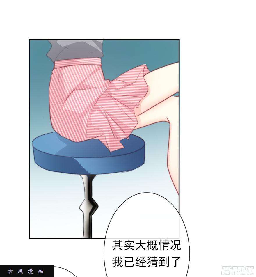 论恐女症的恋爱方法34.男人的嫉妒心
