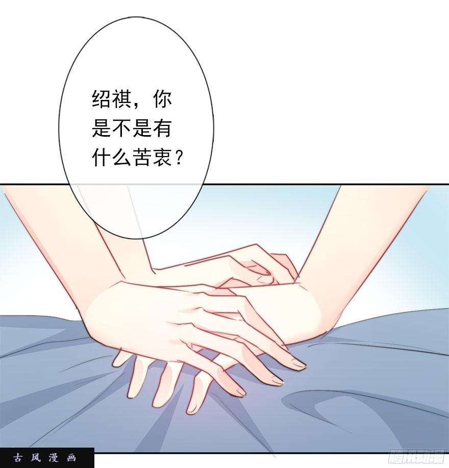 论恐女症的恋爱方法34.男人的嫉妒心