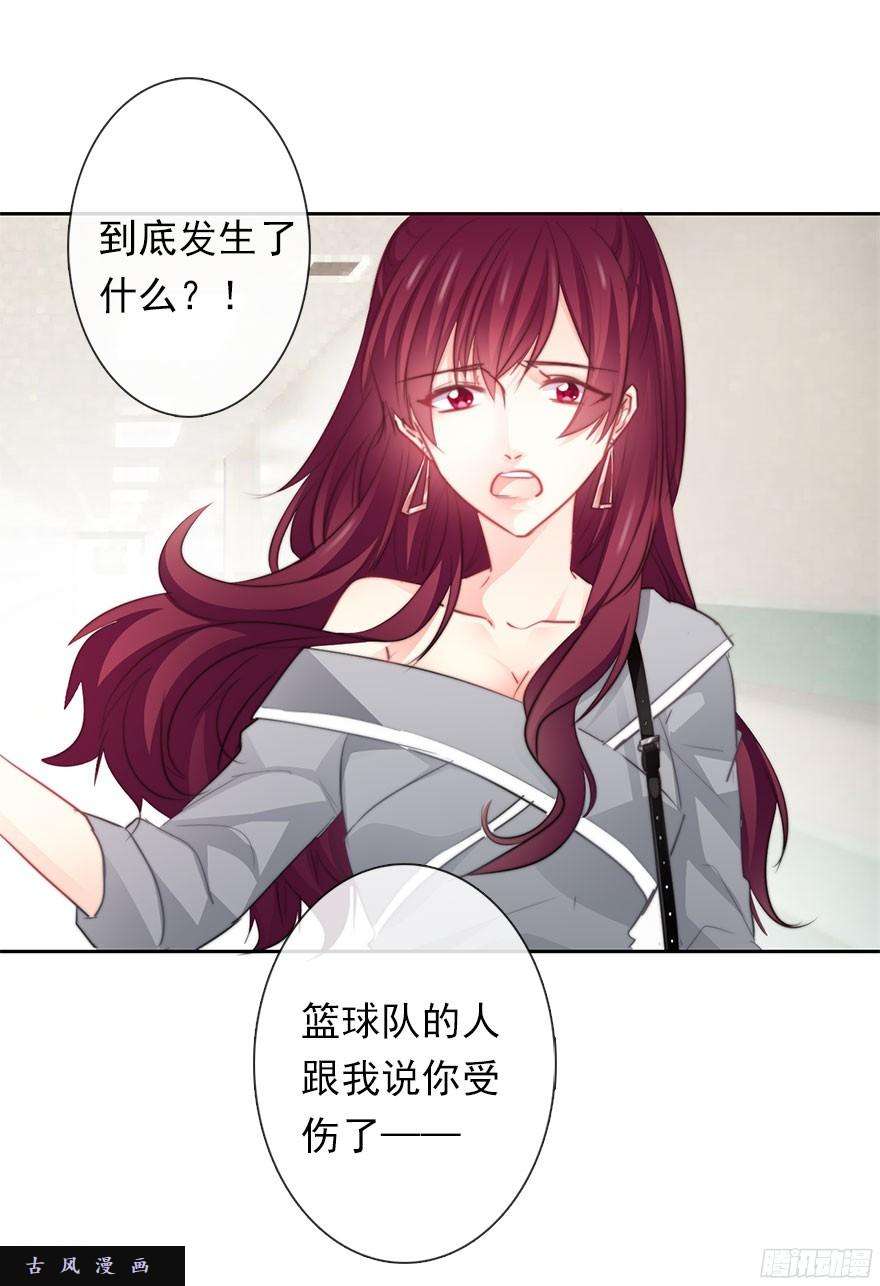 论恐女症的恋爱方法34.男人的嫉妒心