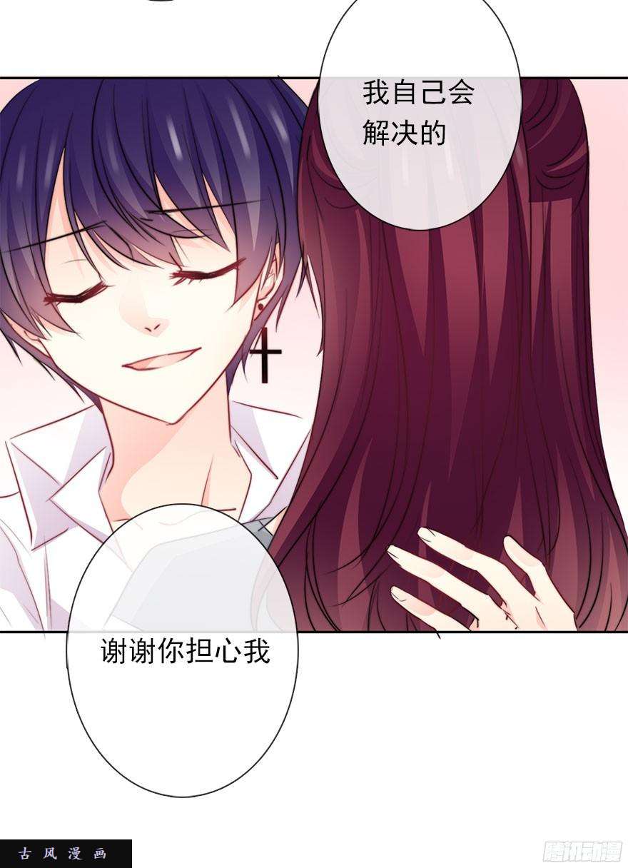 论恐女症的恋爱方法34.男人的嫉妒心