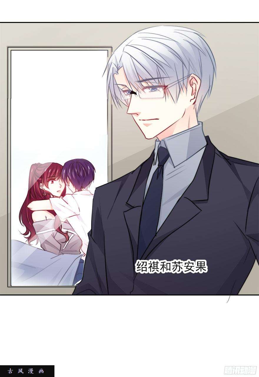 论恐女症的恋爱方法34.男人的嫉妒心