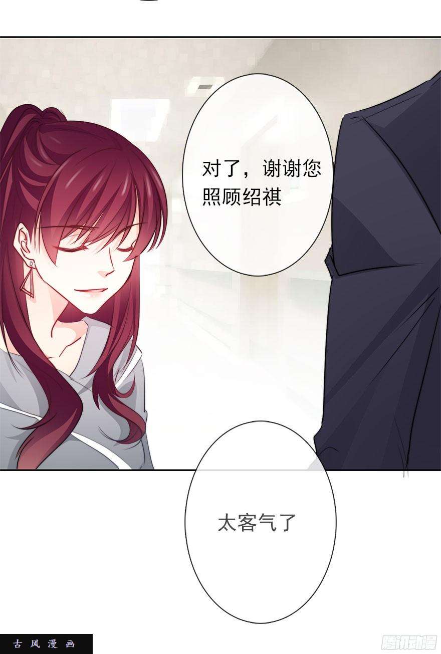 论恐女症的恋爱方法34.男人的嫉妒心
