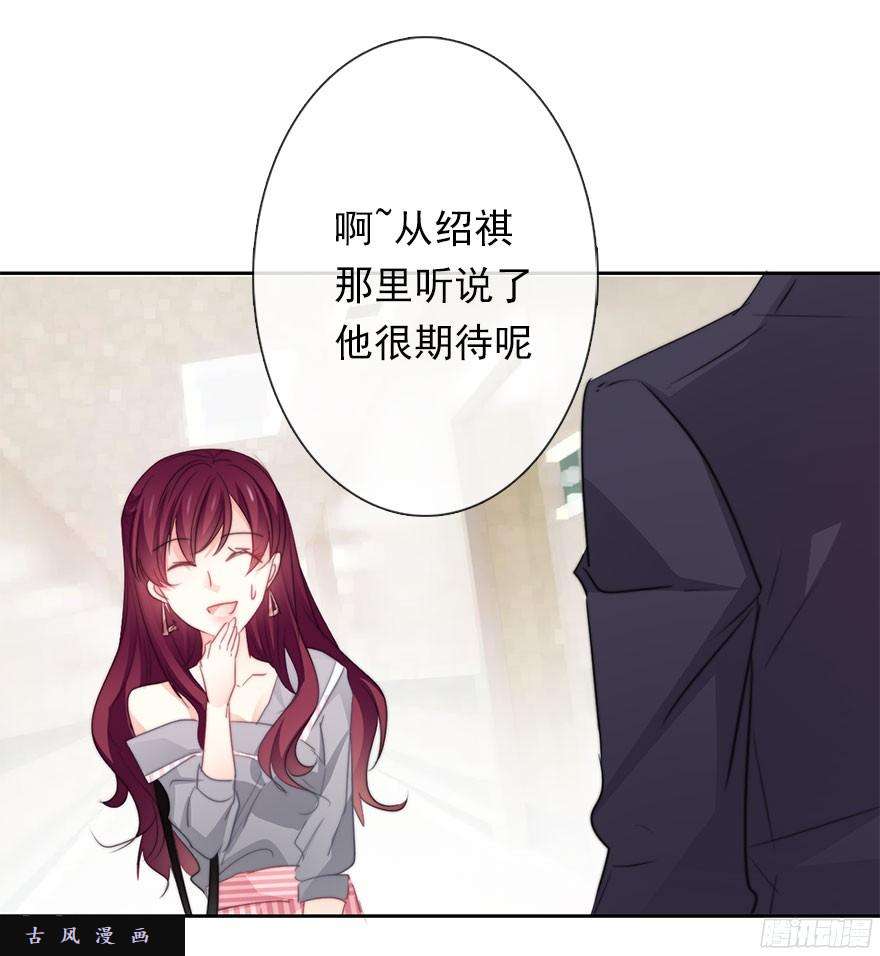 论恐女症的恋爱方法34.男人的嫉妒心