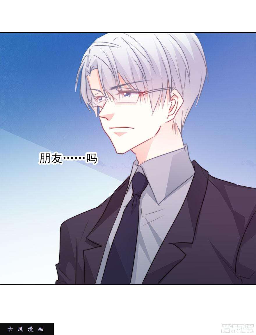 论恐女症的恋爱方法34.男人的嫉妒心
