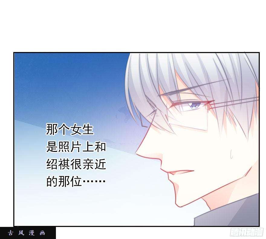论恐女症的恋爱方法34.男人的嫉妒心