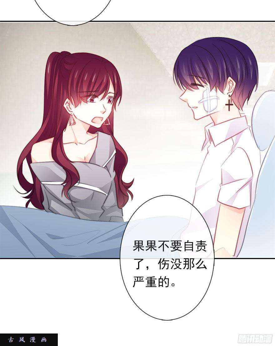 论恐女症的恋爱方法34.男人的嫉妒心