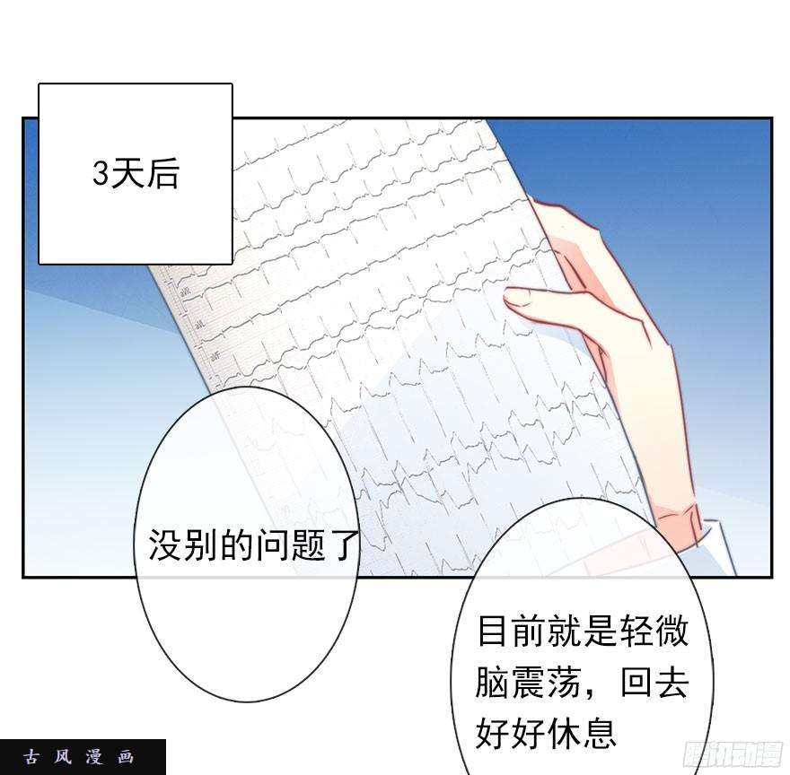 论恐女症的恋爱方法35.同居开始
