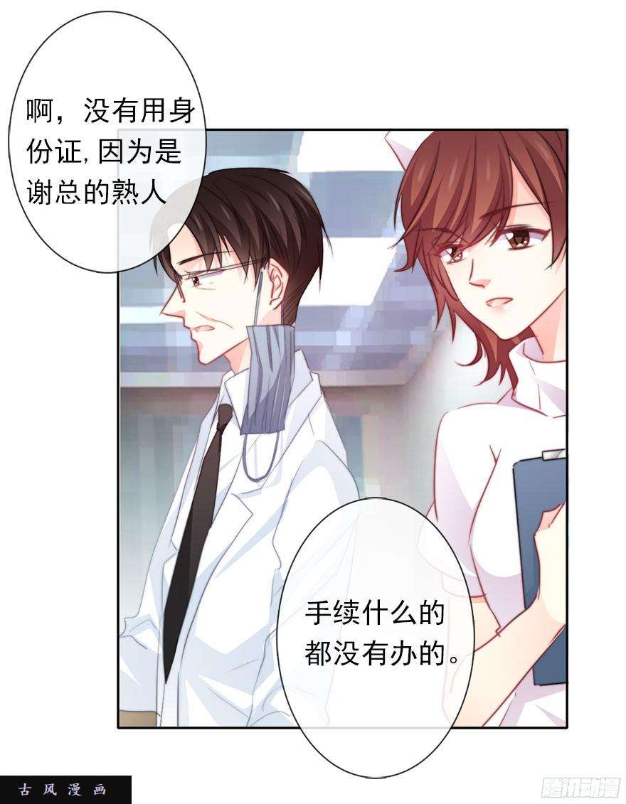 论恐女症的恋爱方法35.同居开始