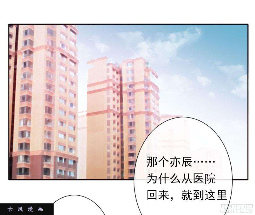 论恐女症的恋爱方法35.同居开始