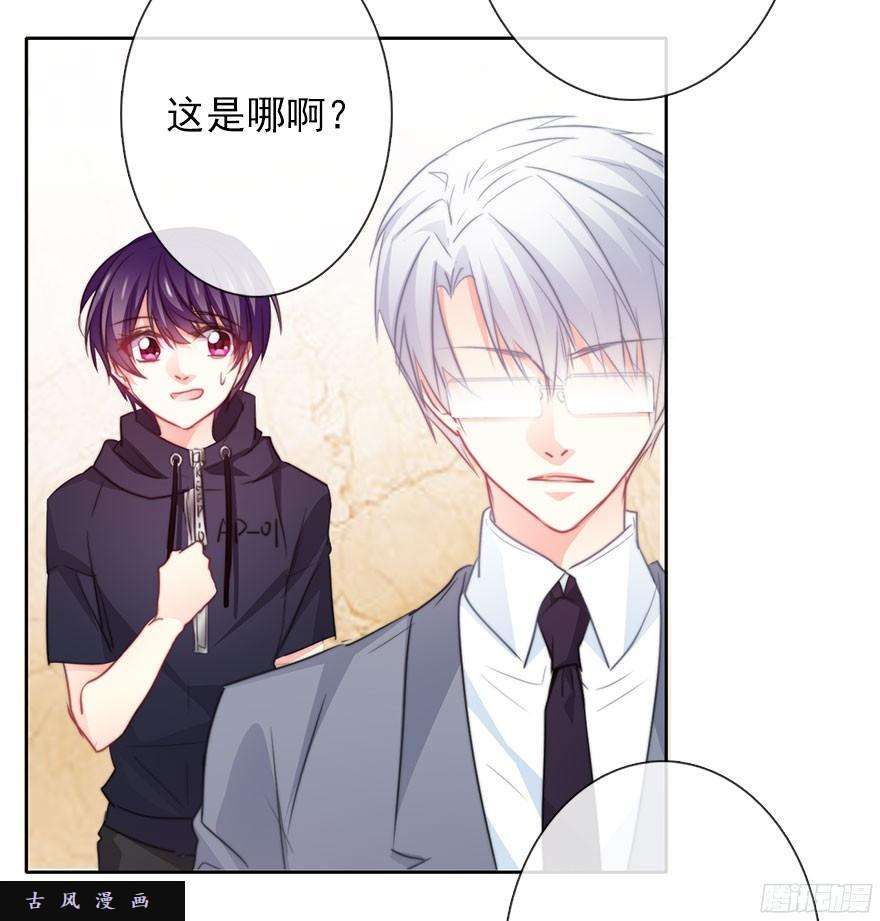 论恐女症的恋爱方法35.同居开始