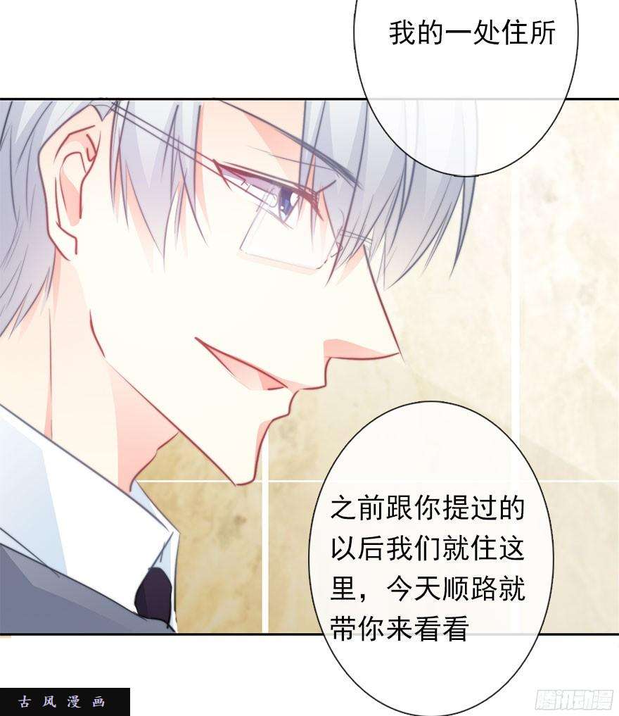 论恐女症的恋爱方法35.同居开始