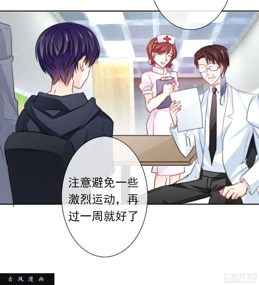 论恐女症的恋爱方法35.同居开始