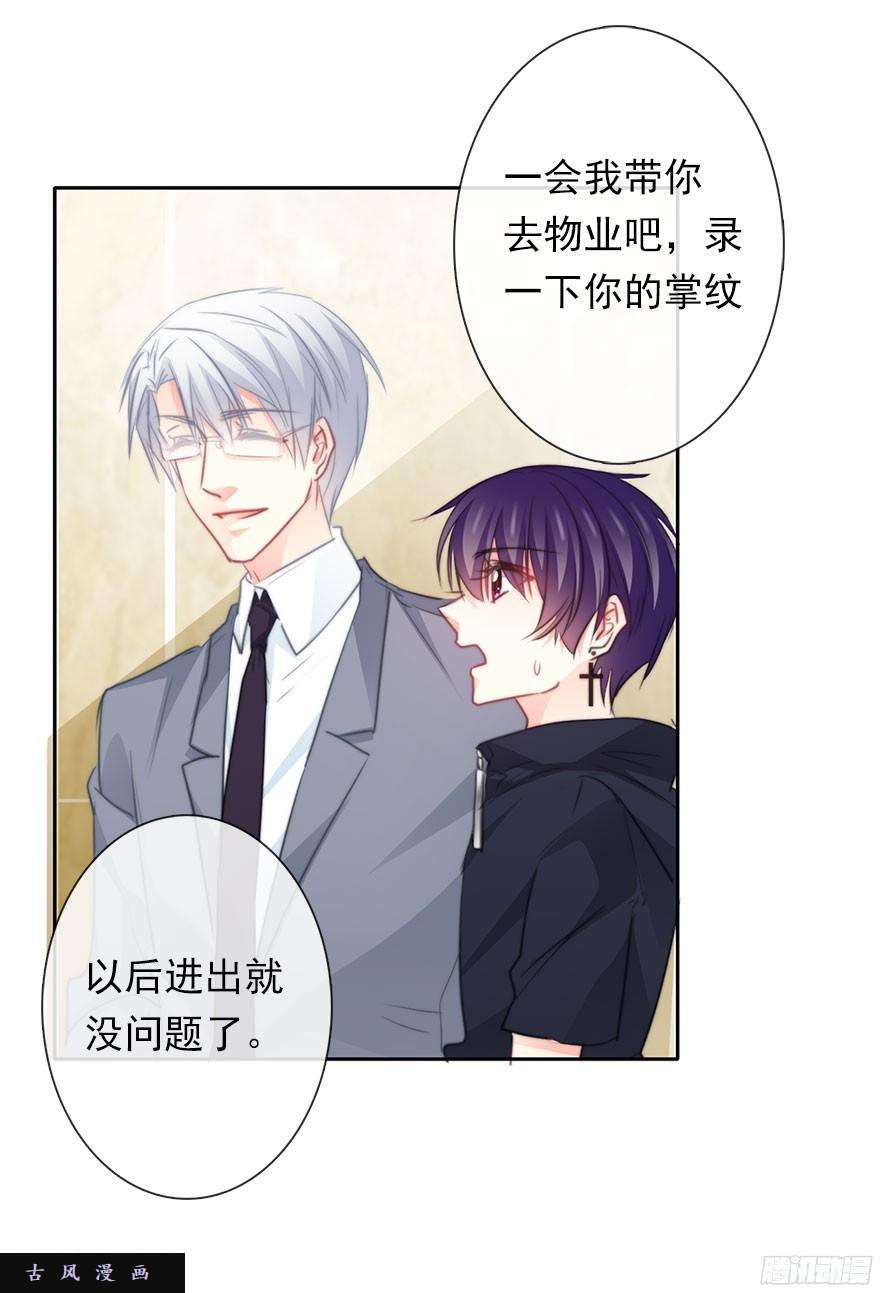 论恐女症的恋爱方法35.同居开始