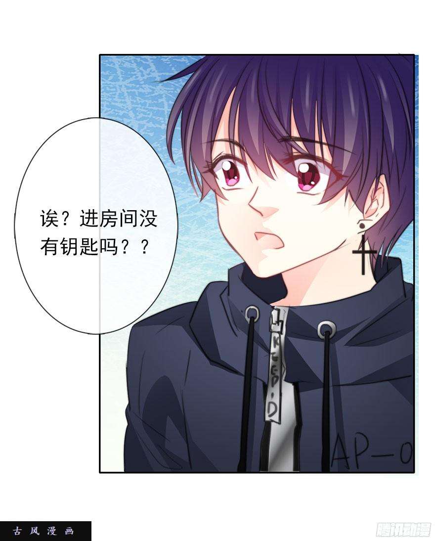 论恐女症的恋爱方法35.同居开始