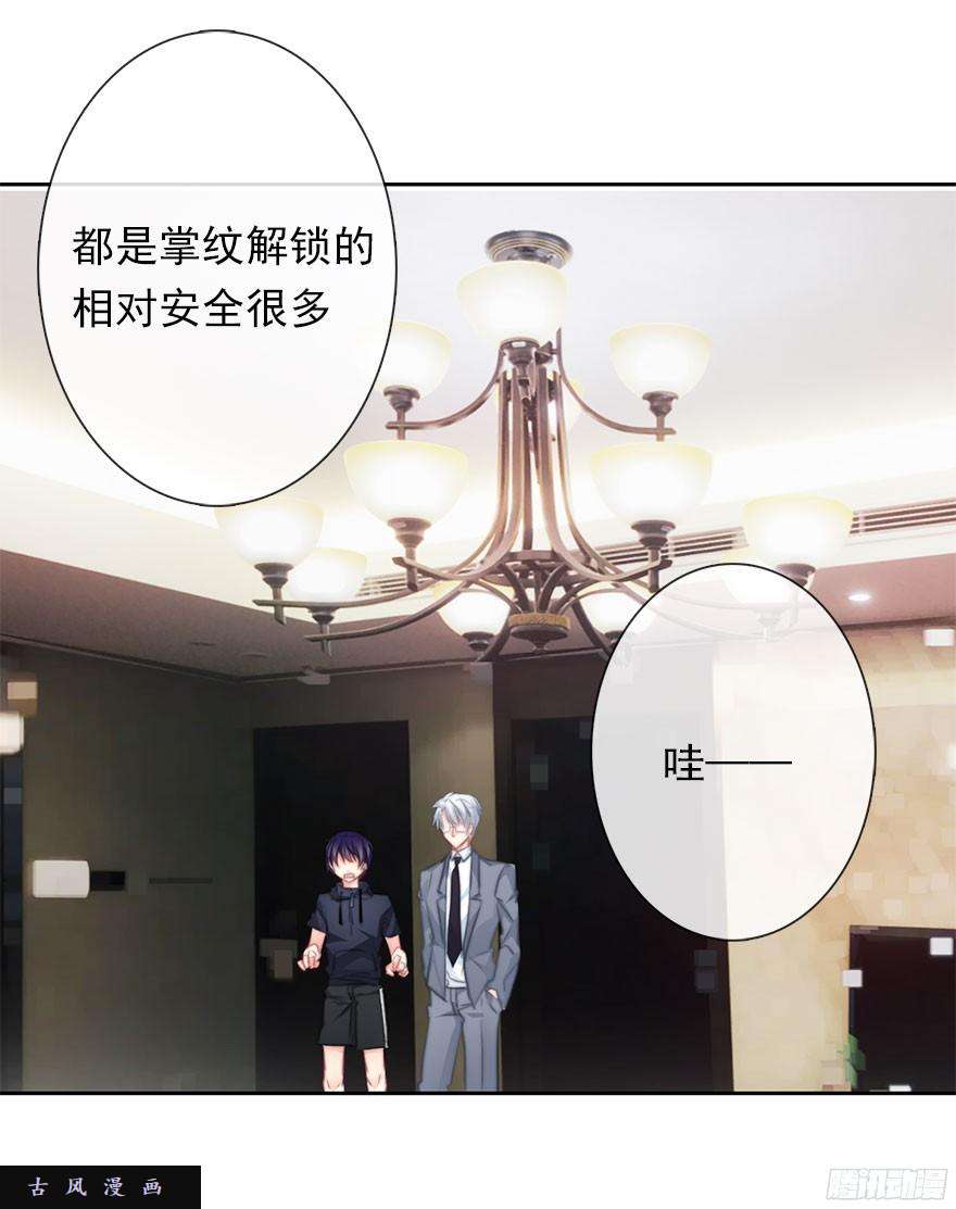 论恐女症的恋爱方法35.同居开始