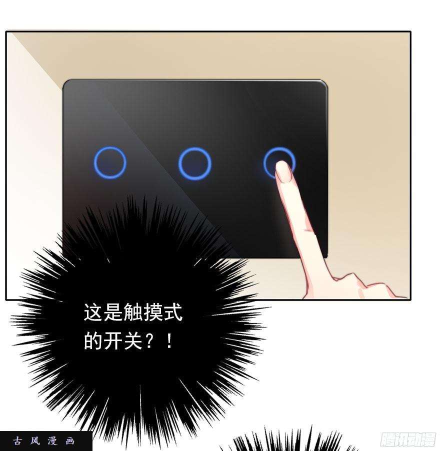 论恐女症的恋爱方法35.同居开始