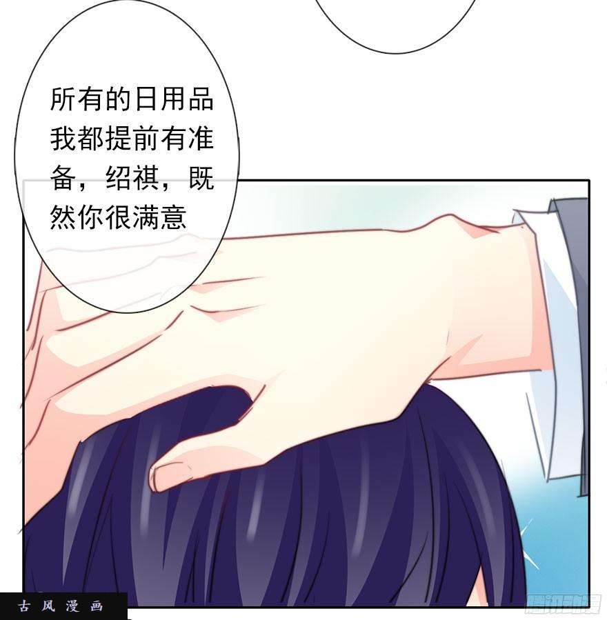 论恐女症的恋爱方法35.同居开始
