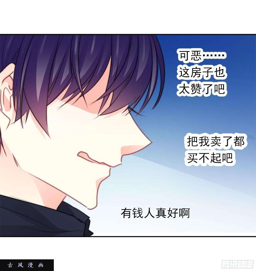 论恐女症的恋爱方法35.同居开始