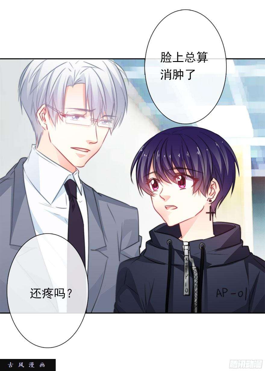 论恐女症的恋爱方法35.同居开始