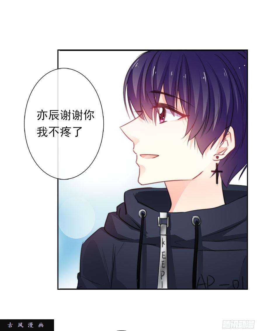 论恐女症的恋爱方法35.同居开始