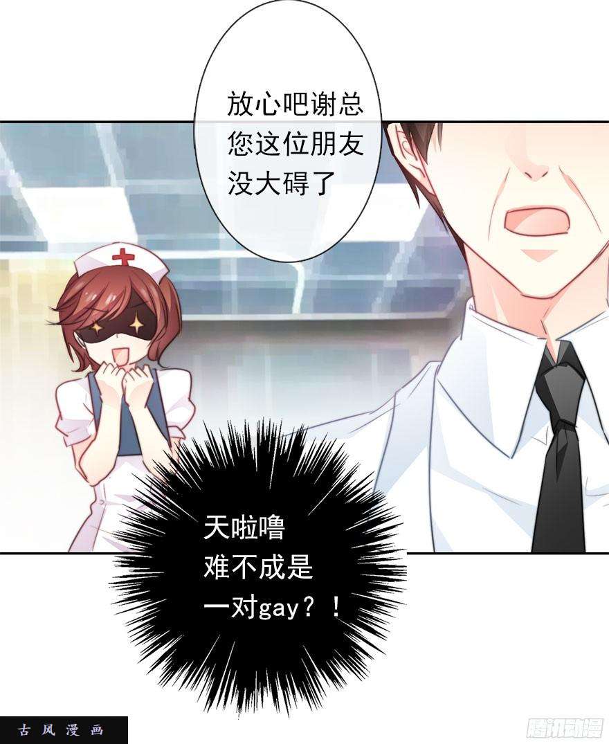 论恐女症的恋爱方法35.同居开始