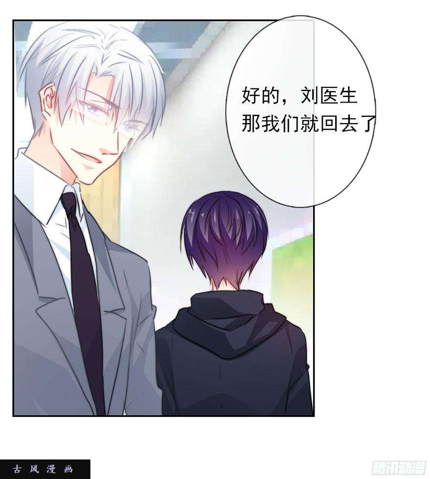 论恐女症的恋爱方法35.同居开始