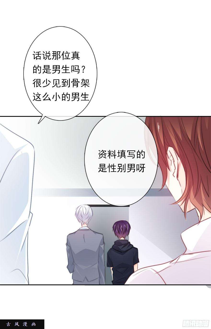 论恐女症的恋爱方法35.同居开始