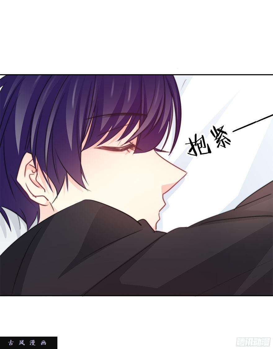论恐女症的恋爱方法36.你为什么会在我床上