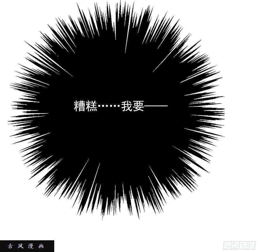 论恐女症的恋爱方法36.你为什么会在我床上