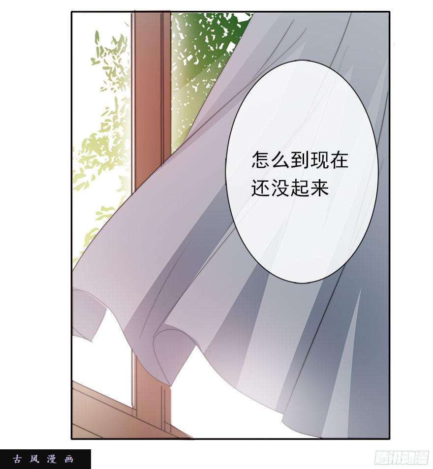 论恐女症的恋爱方法36.你为什么会在我床上