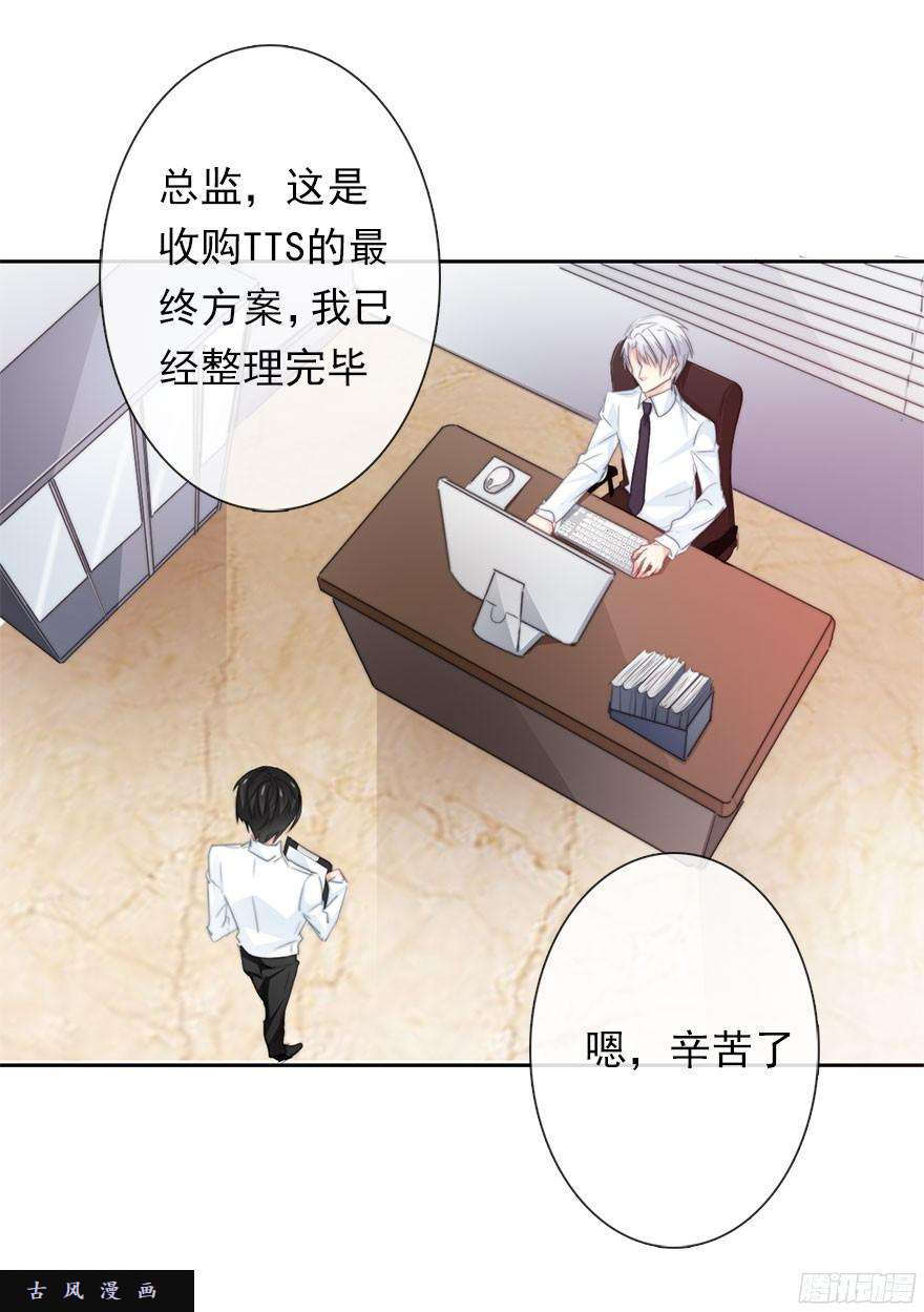 论恐女症的恋爱方法36.你为什么会在我床上