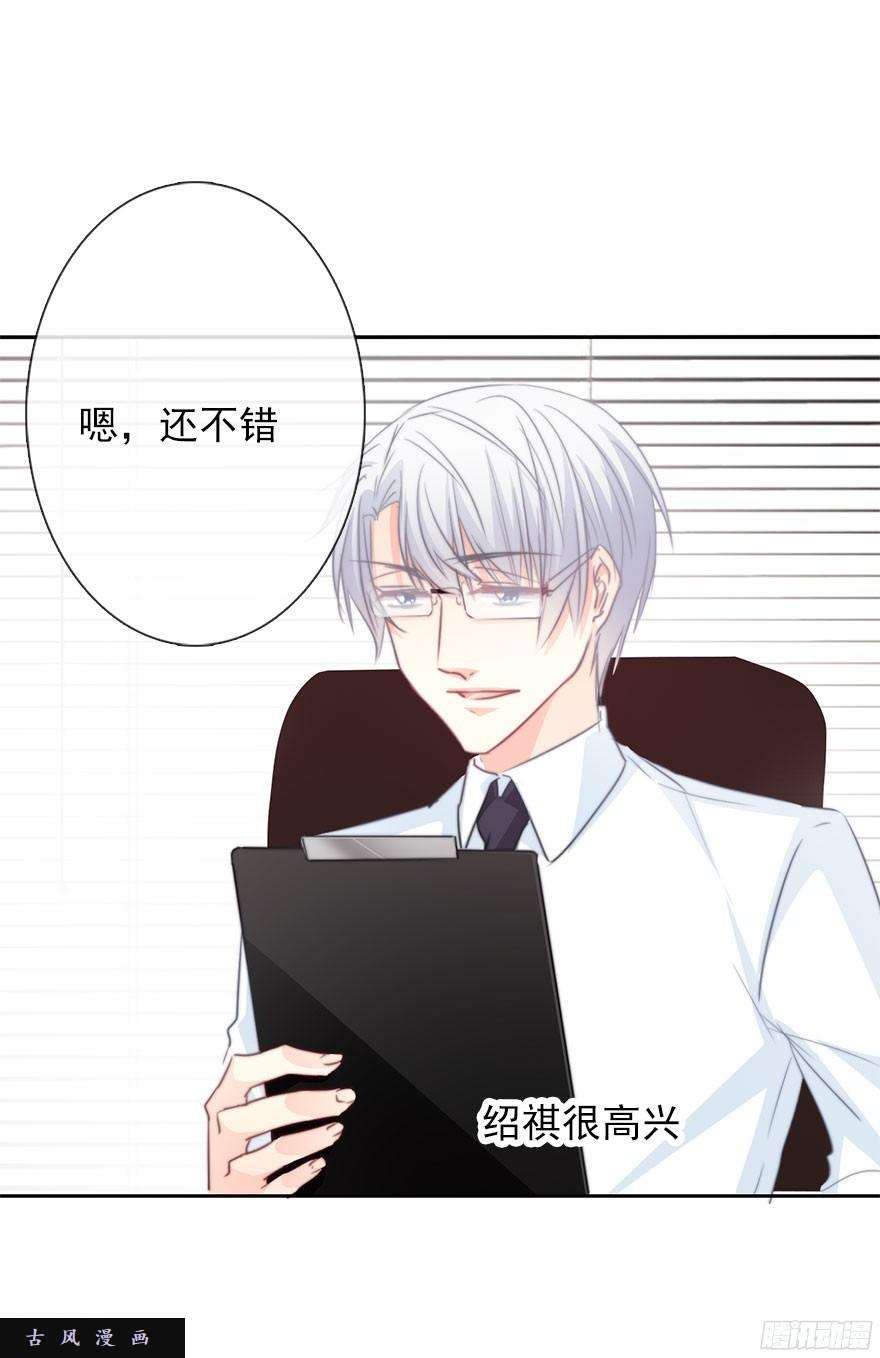 论恐女症的恋爱方法36.你为什么会在我床上