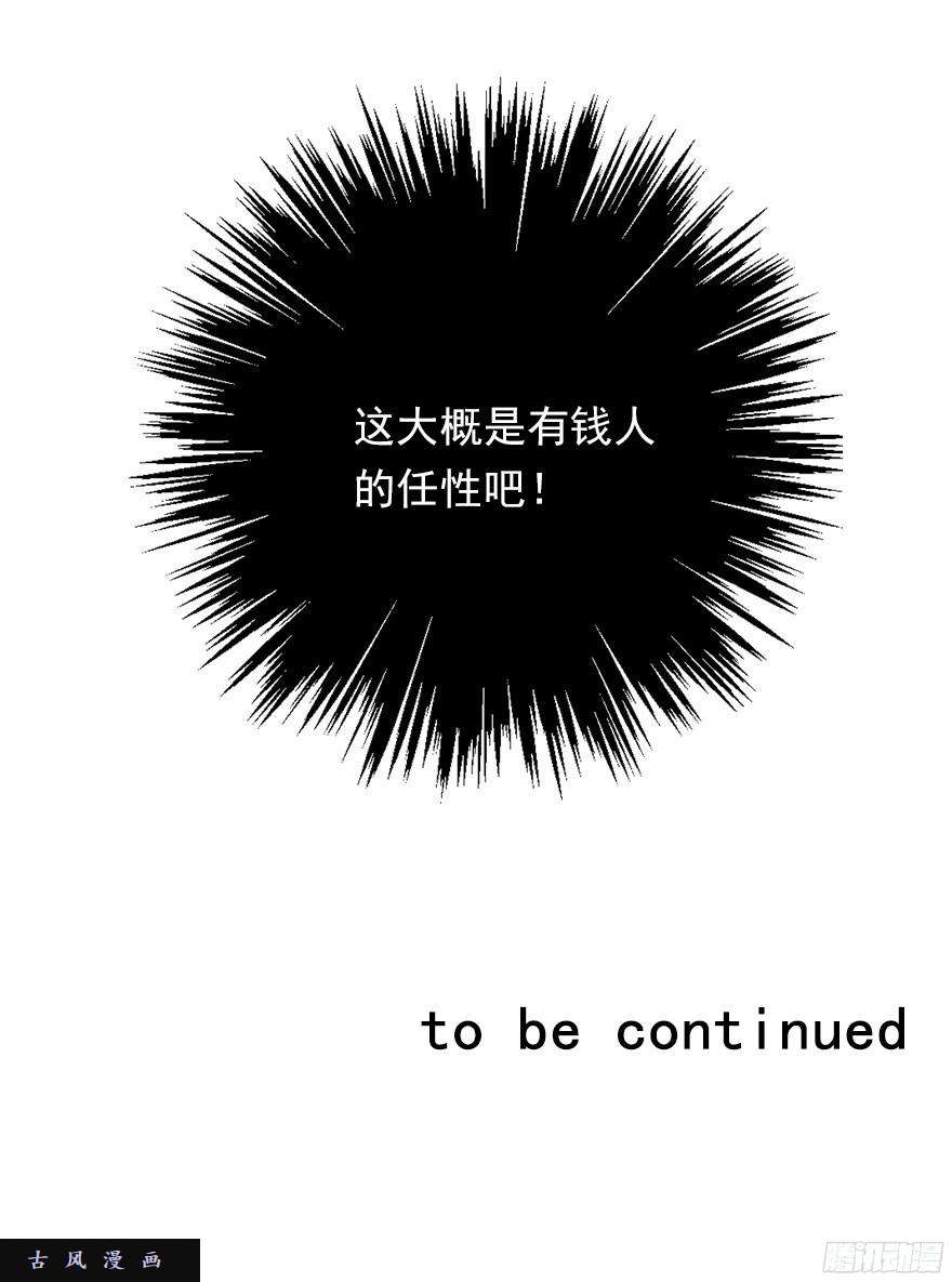 论恐女症的恋爱方法36.你为什么会在我床上